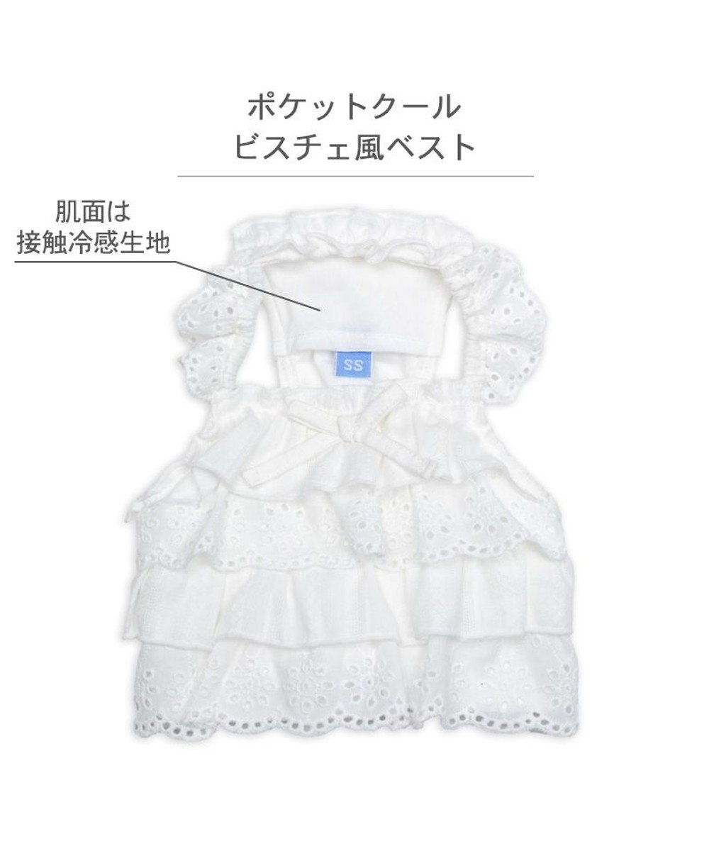 PET PARADISE ペットパラダイス ポケットクール ビスチェ 小型犬 