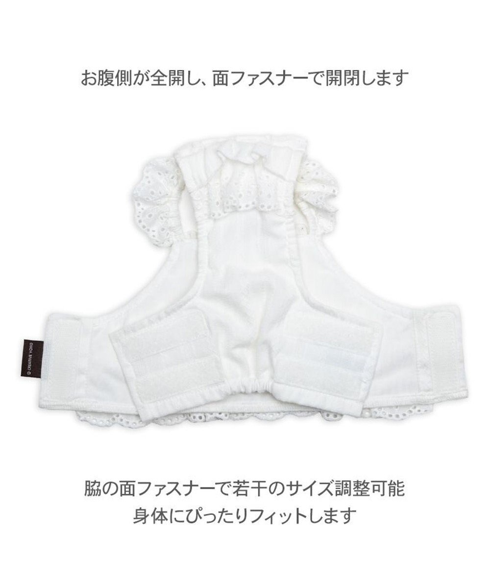 PET PARADISE ペットパラダイス ポケットクール ビスチェ 小型犬 