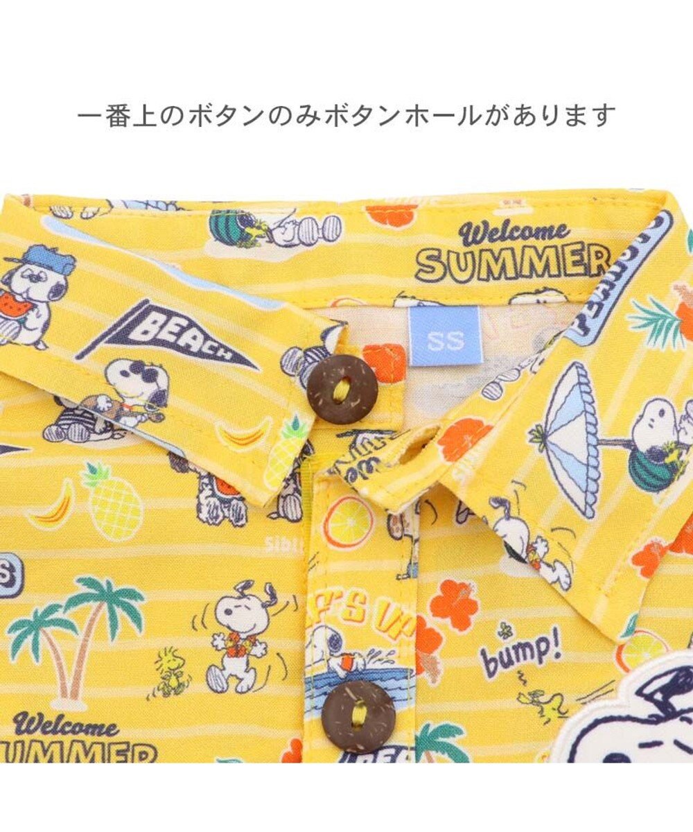 PET PARADISE スヌーピー サマー アロハシャツ 小型犬 