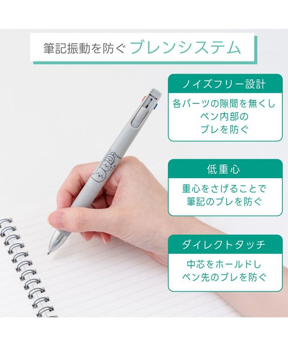 Mother garden しろたん ブレン３Ｃ ボールペン 《ぴょこ》 単品 