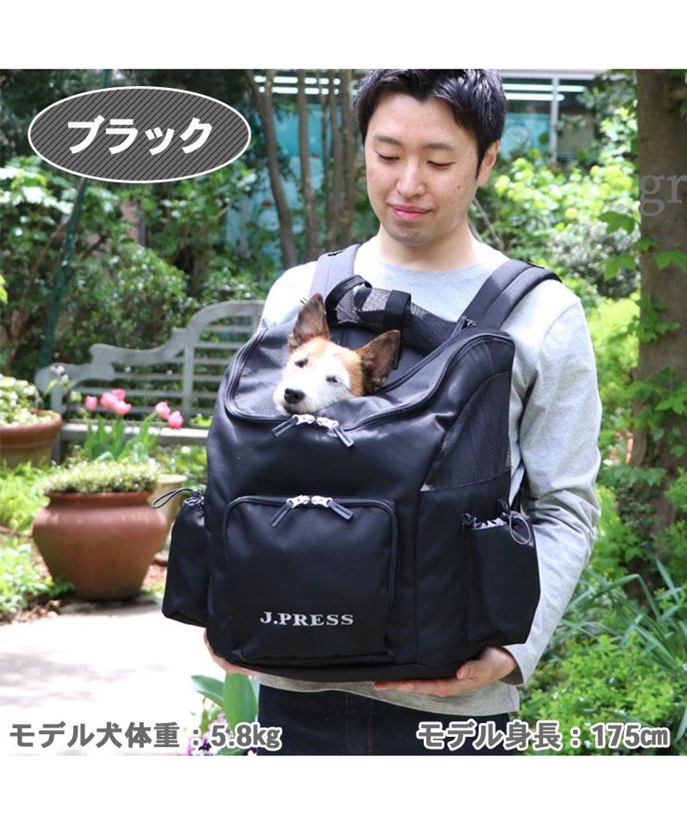 犬 キャリー リュック ペットパラダイス J Press ハグ リュック キャリーバッグ 小型犬 マルチ 黒 ジェイプレス キャリーバック 抱っこ だっこ イヌ おしゃれ かわいい 猫 Pet Paradise 通販 雑貨とペット用品の通販サイト マザーガーデン ペットパラダイス