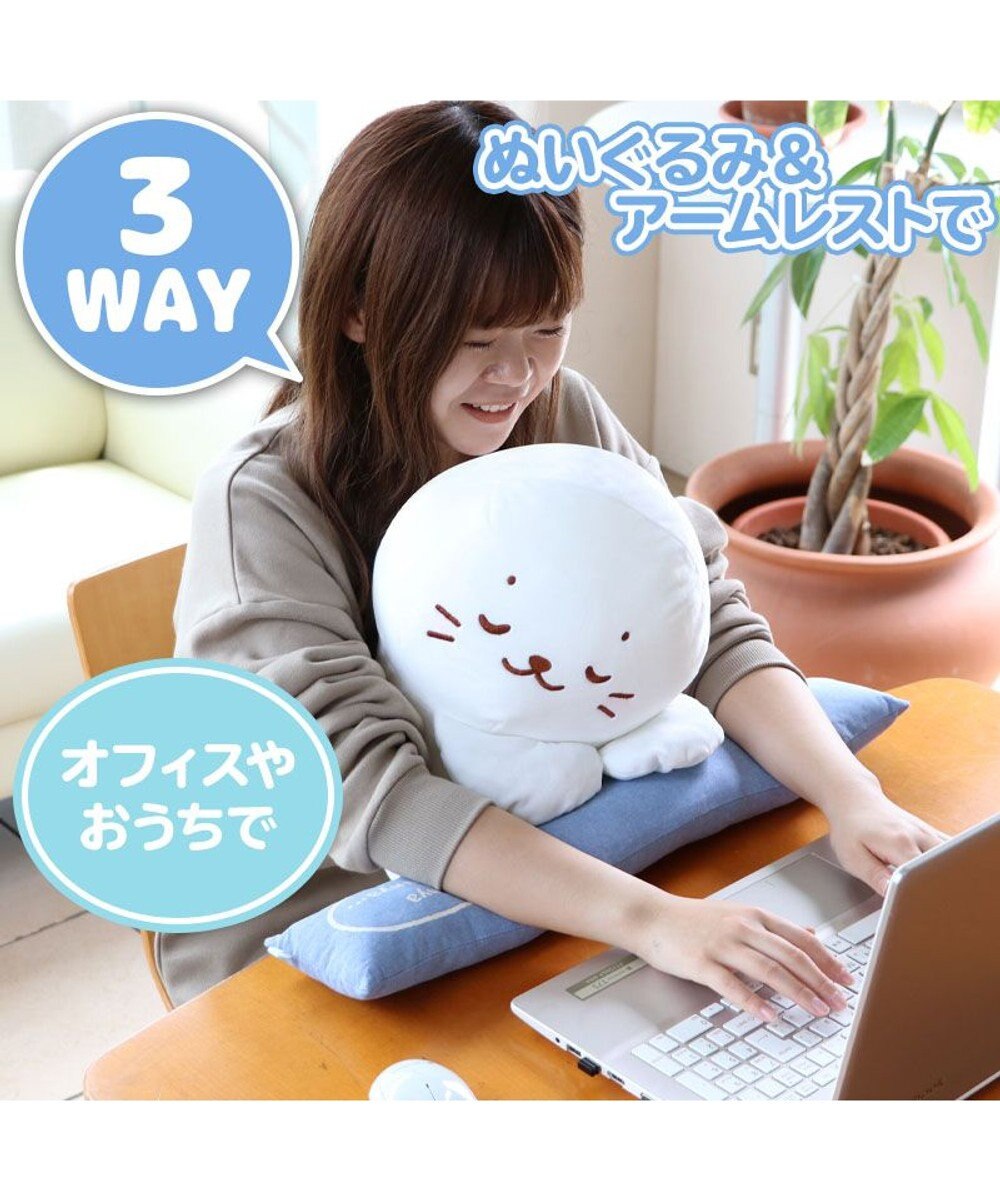 しろたん パソコンクッション ぬいぐるみ アームレスト 2way かわいい 抱きまくら 抱きぐるみ 癒し キャラクター あざらし アザラシ プレゼント ギフト テレワーク お家時間 イエナカ マザーガーデン Mother Garden 通販 雑貨とペット用品の通販サイト マザー しろたん パソコンクッション ぬいぐるみ アームレスト 2way かわいい 抱きまくら 抱きぐるみ 癒し キャラクター あざらし アザラシ プレゼント ギフト テレワーク お家時間 イエナカ マザーガーデン Mother Garden 通販 雑貨とペット用品の通販サイト マザー