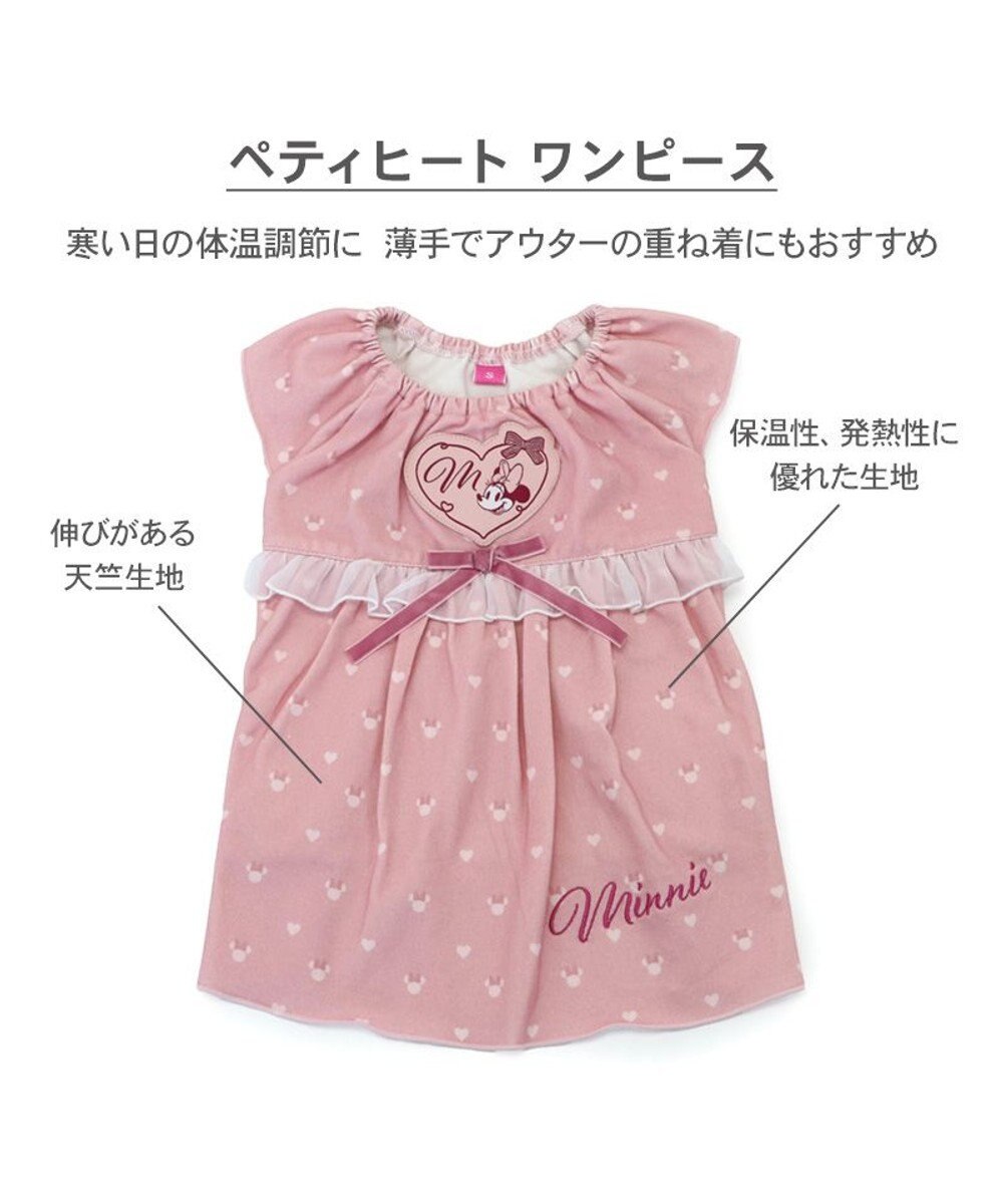 PET PARADISE ディズニー ミニーマウス ペティヒート天竺 ワンピース 超小型犬 小型犬 