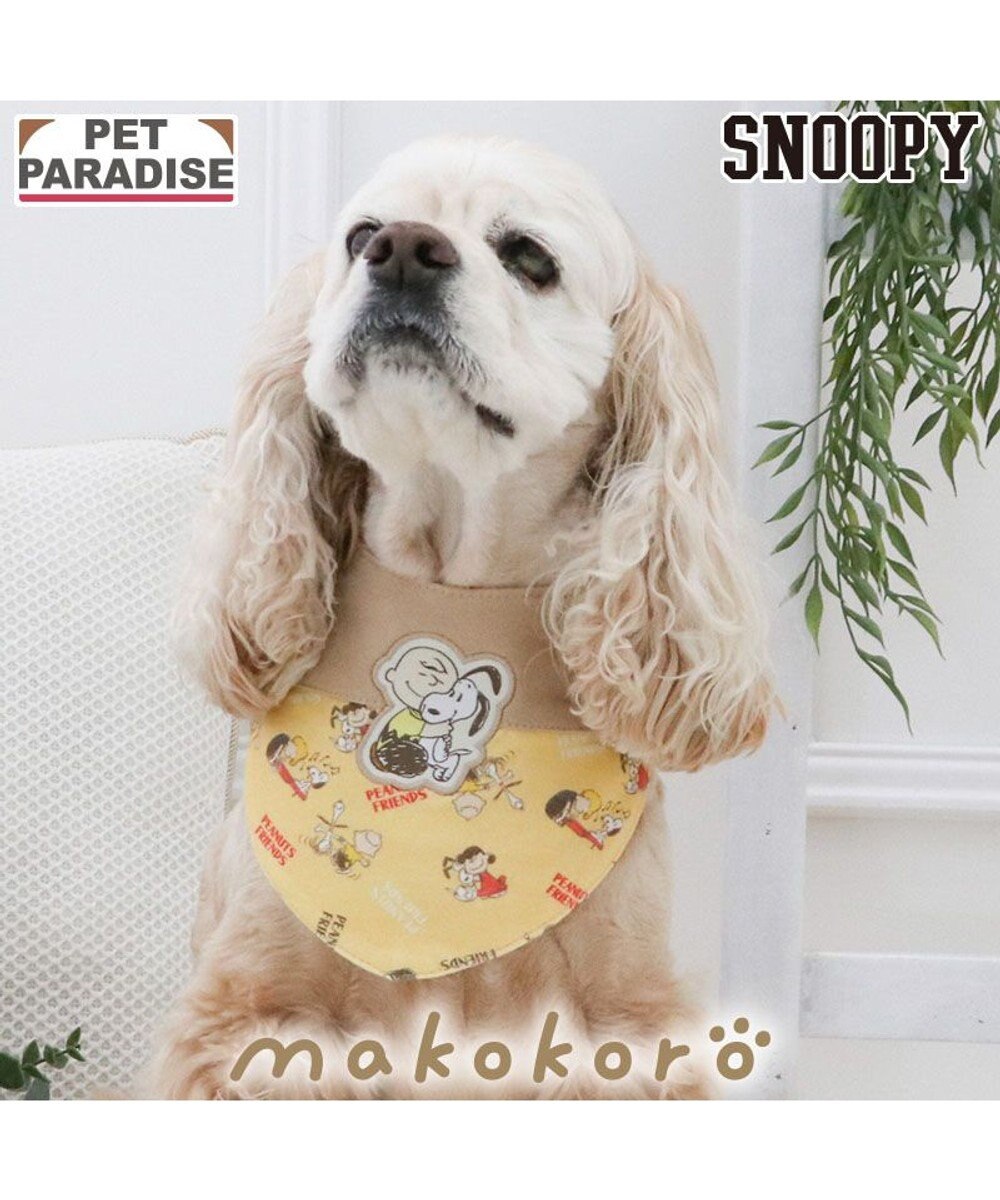 PET PARADISE スヌーピー makokoro ホカリラ バンダナ 中型犬 