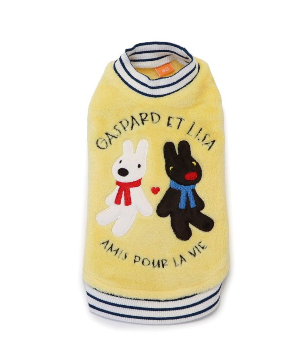 PET PARADISE リサとガスパール ふわふわ ベスト 《イエロー》 小型犬