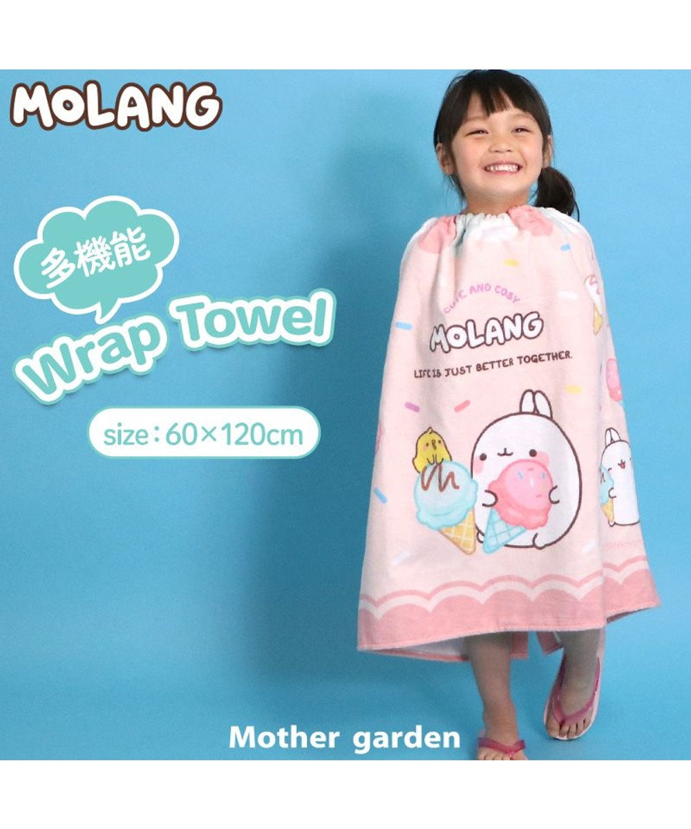 Mother garden マザーガーデン MOLANG モラン 水泳 ラップタオル 60×120cm 《アイス柄》 -