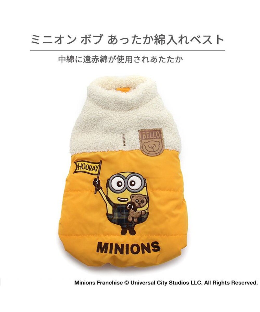 PET PARADISE ミニオン ボブ 遠赤外線 綿入ベスト 小型犬