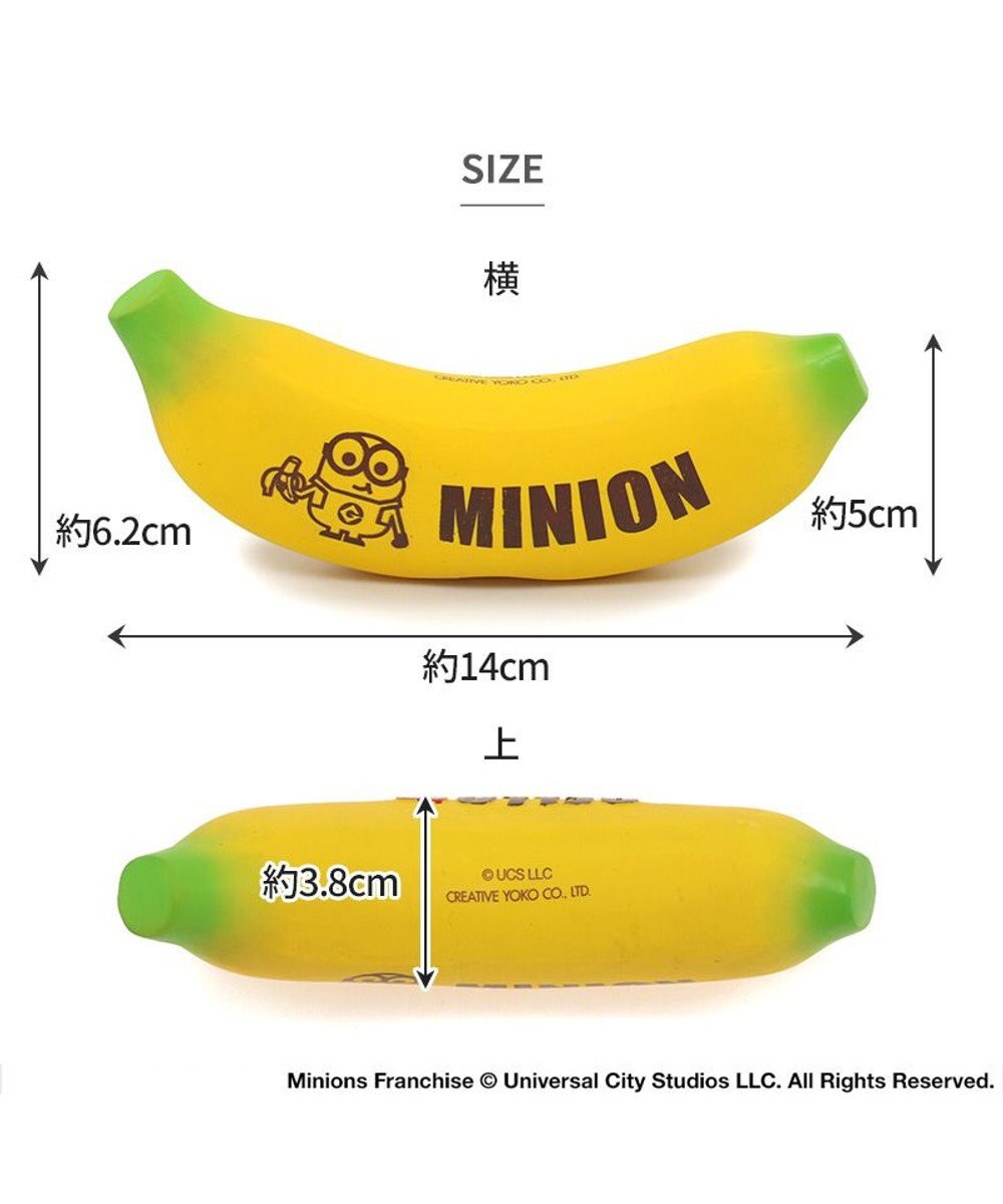 PET PARADISE ミニオン バナナ ラテックス トイ 