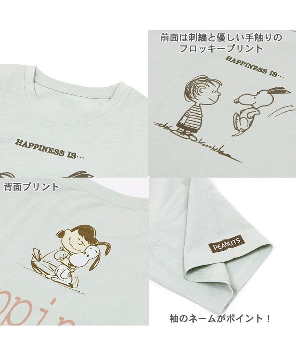 スヌーピー お揃い tシャツ オーナー用 ハートウォーム グリーン ユニセックス 男女 おそろい ドッグウエア リンクコーデ ドッグウェア イヌ おしゃれ かわいい キャラクター Pet Paradise 通販 雑貨とペット用品の通販サイト マザーガーデン ペットパラダイス スヌーピー お揃い tシャツ オーナー用 ハートウォーム グリーン ユニセックス 男女 おそろい ドッグウエア リンクコーデ ドッグウェア イヌ おしゃれ かわいい キャラクター Pet Paradise 通販 雑貨とペット用品の通販サイト マザーガーデン ペットパラダイス