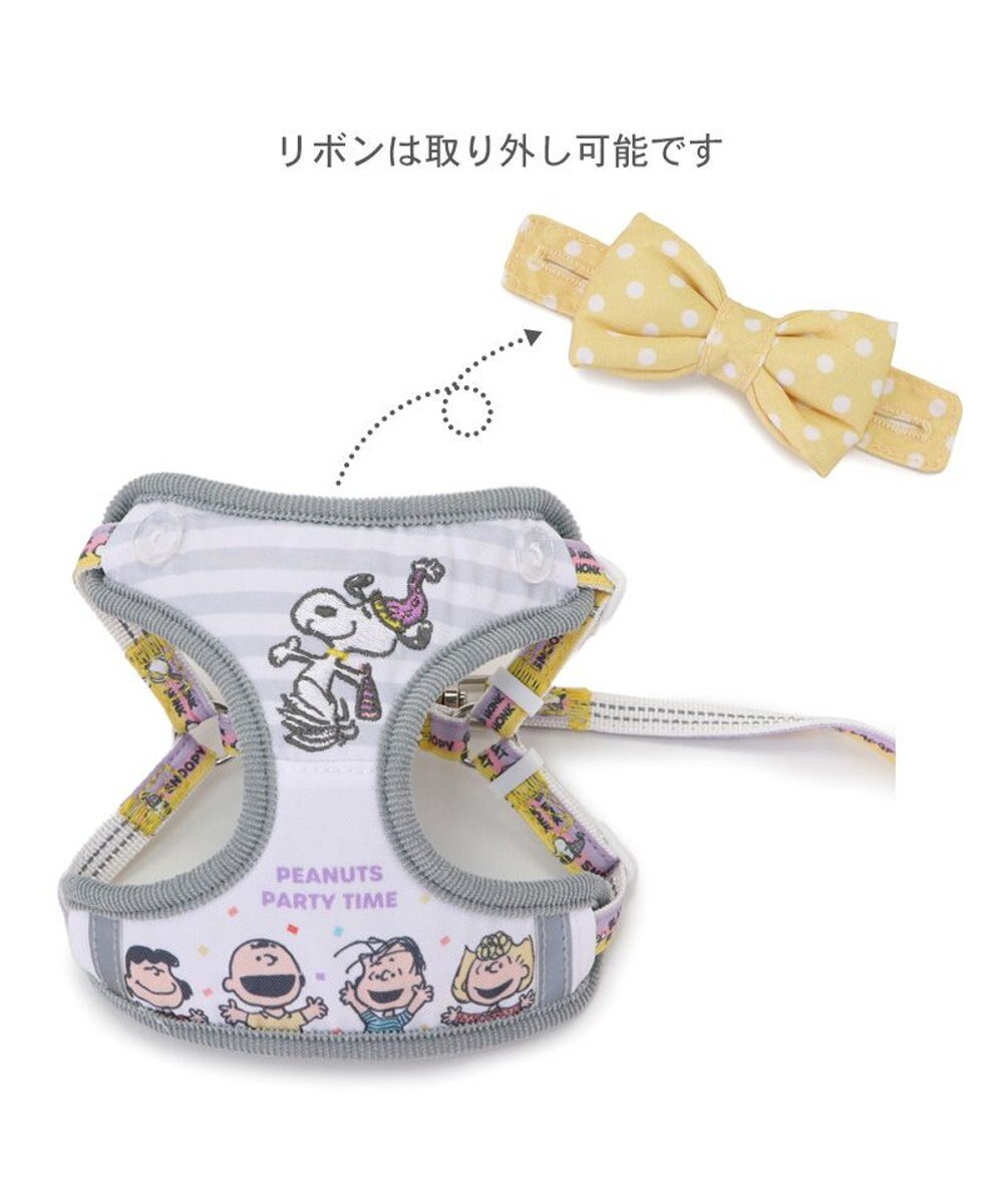 PET PARADISE スヌーピー リード&ハーネス 《パーティ柄》 3S 小型犬