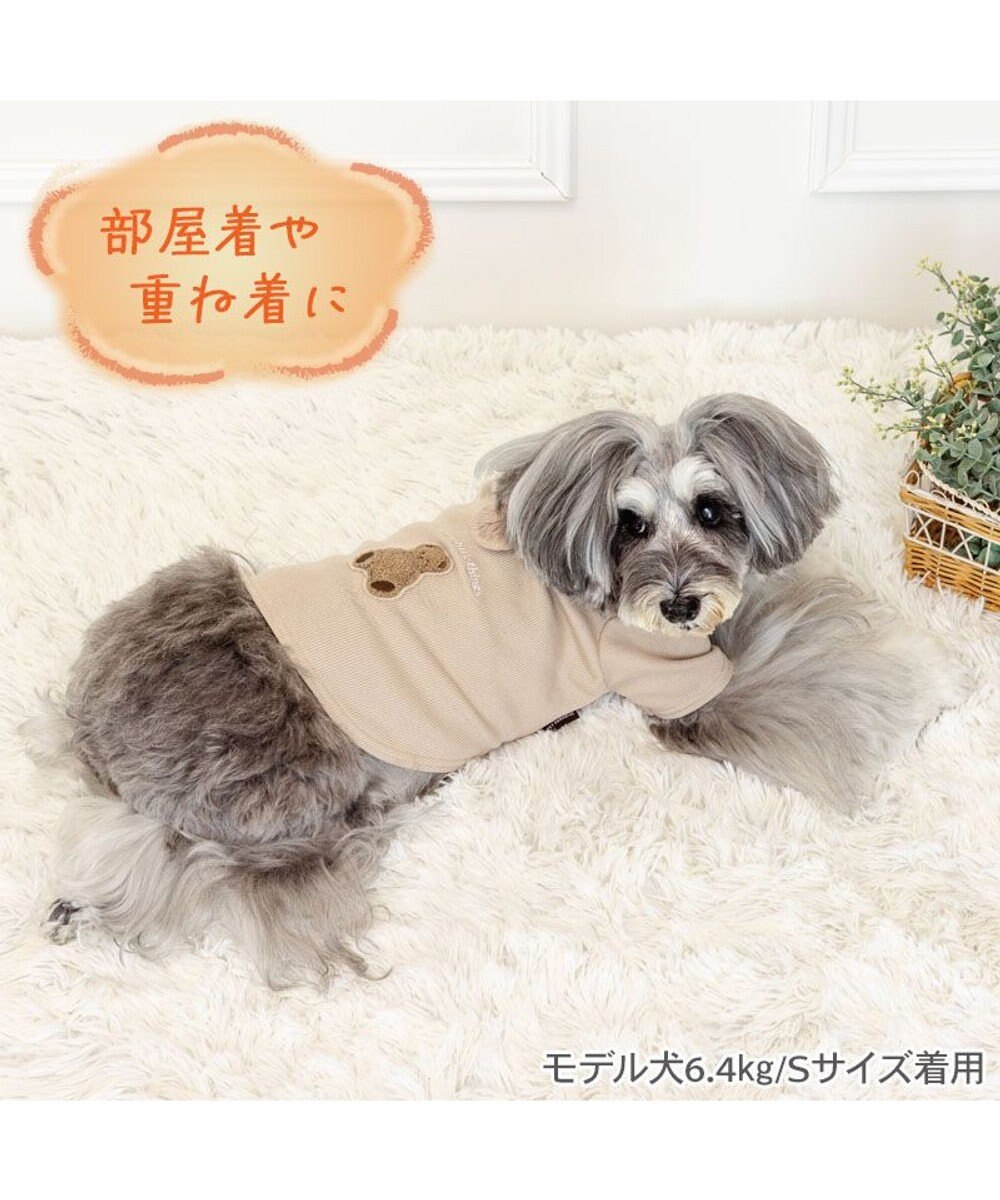 PET PARADISE ペットパラダイス くまちゃん襟 プレミアム ペティヒート Tシャツ 小型犬 