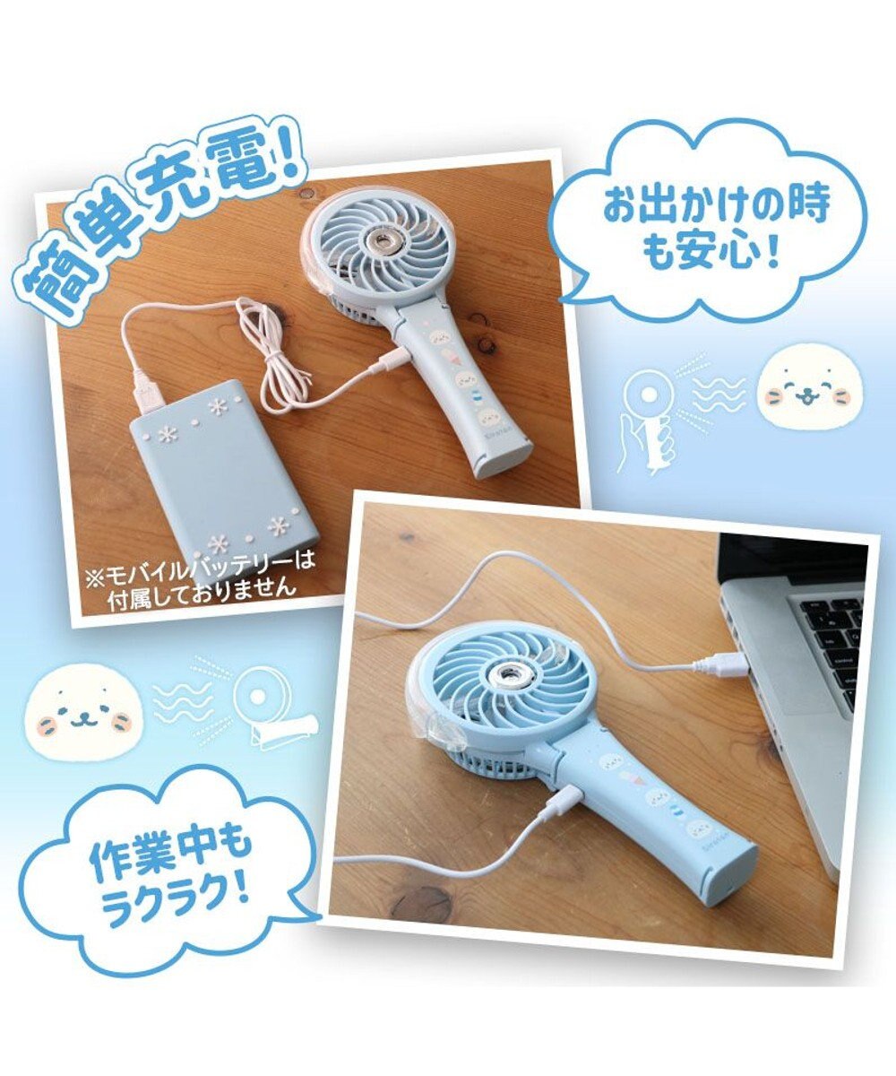 Mother garden しろたん ミストファン 《食いしん坊柄》 