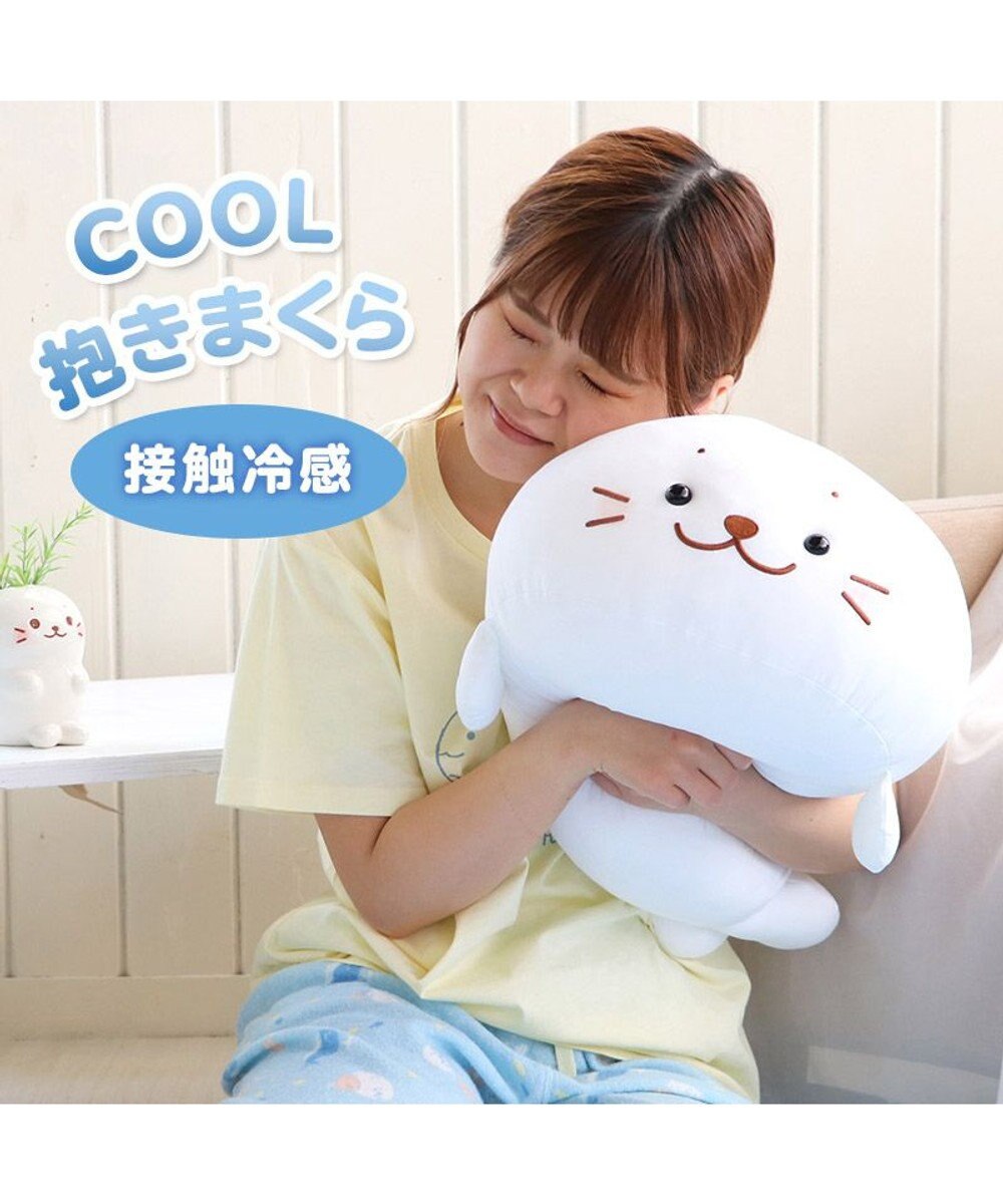 しろたん クール抱き枕 ぬいぐるみ 小 55cm ひんやり ひえサラ クール 接触冷感 夏 ぬいぐるみ 大きい あざらし アザラシ 抱きぐるみ 抱きまくら ぬいぐるみ キャラクター プレゼント マザーガーデン Mother Garden 通販 雑貨とペット用品の通販サイト マザー しろたん クール抱き枕 ぬいぐるみ 小 55cm ひんやり ひえサラ クール 接触冷感 夏 ぬいぐるみ 大きい あざらし アザラシ 抱きぐるみ 抱きまくら ぬいぐるみ キャラクター プレゼント マザーガーデン Mother Garden 通販 雑貨とペット用品の通販サイト マザー