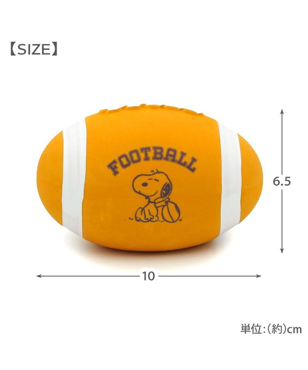 PET PARADISE スヌーピー ラグビー ラテックス トイ 