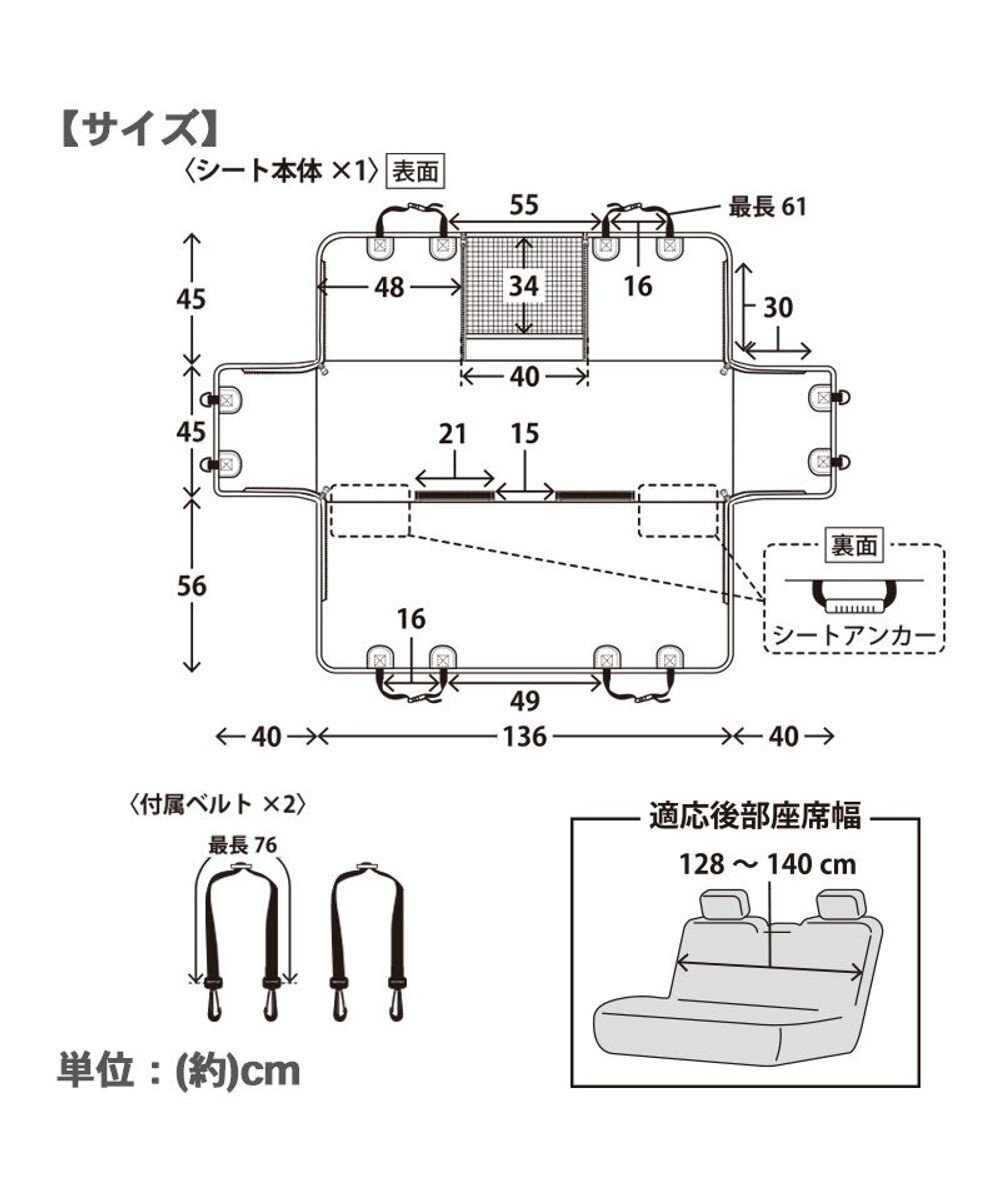 犬 車 シート スヌーピー ドライブシート 後部座席用 自動車 シートカバー カーシート カバー おでかけ ドライブ アウトドア 移動 くるま 汚れ防止 小型犬 中型犬 大型犬 Pet Paradise 通販 雑貨とペット用品の通販サイト マザーガーデン ペットパラダイス 犬 車 シート スヌーピー ドライブシート 後部座席用 自動車 シートカバー カーシート カバー おでかけ ドライブ アウトドア 移動 くるま 汚れ防止 小型犬 中型犬 大型犬 Pet Paradise 通販 雑貨とペット用品の通販サイト マザーガーデン ペットパラダイス