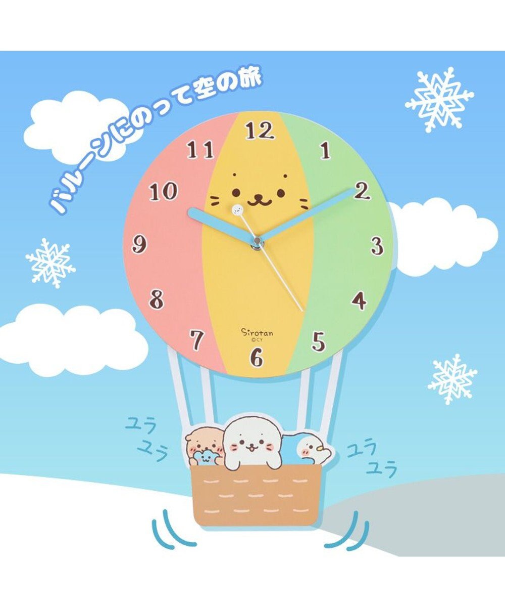 しろたん バルーン型 掛け時計 / Mother garden | 【通販】雑貨