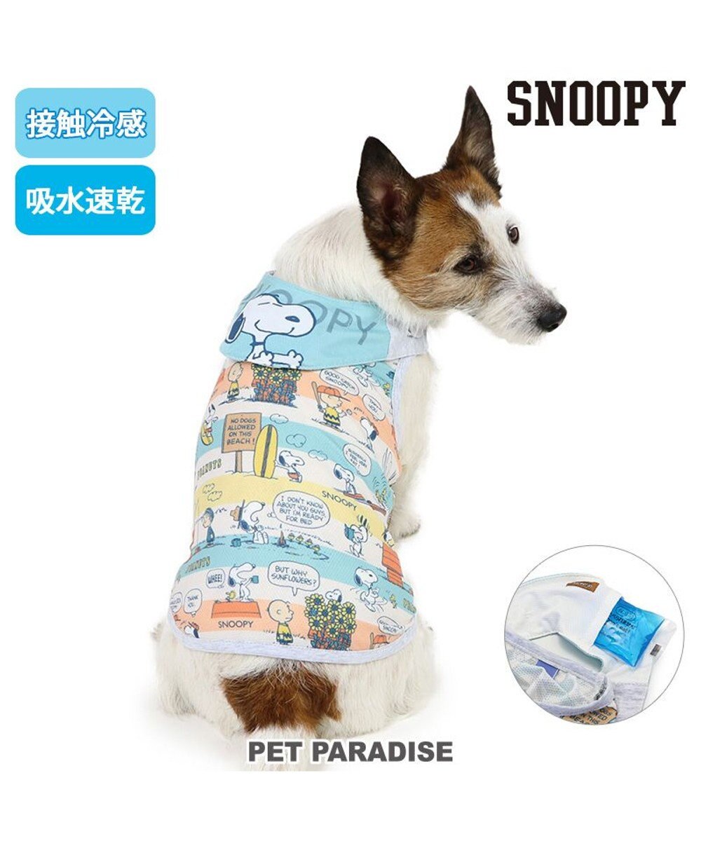 PET PARADISE スヌーピー ポケットクール タンクトップ 《サマータイム》 小型犬 サマータイム