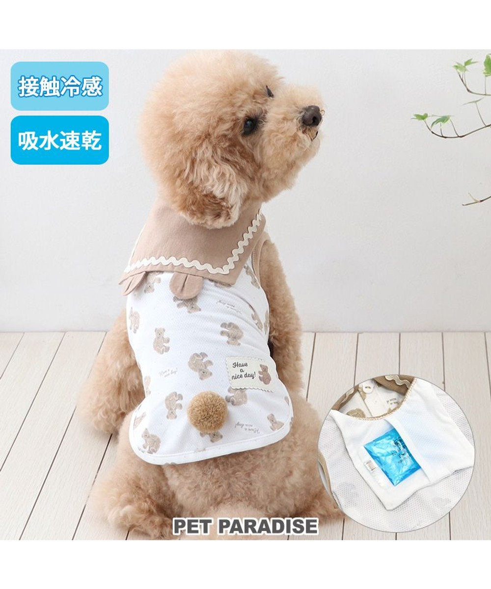 PET PARADISE ペットパラダイス 襟付き ポケットクール タンクトップ 《くまちゃん》 小型犬 くまちゃん