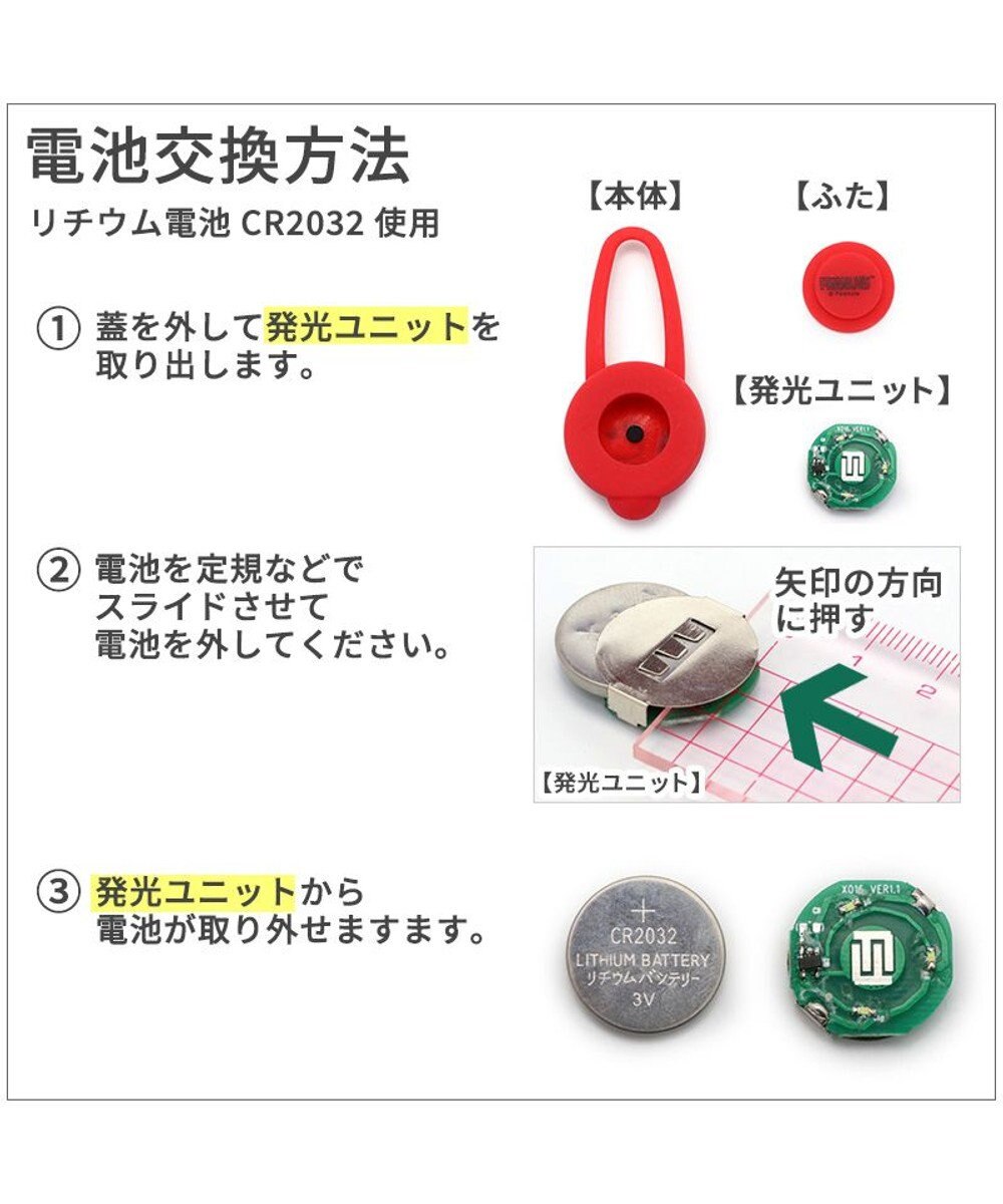 PET PARADISE 犬 散歩 夜 光る 苺柄 ＬＥＤ お散歩ライト 