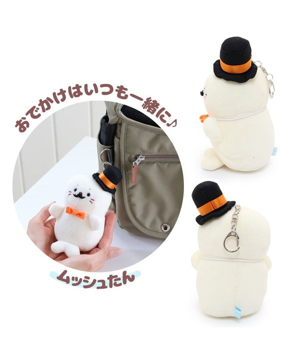 しろたん ついてきちゃう ぬいぐるみ キーホルダー 《ムッシュ