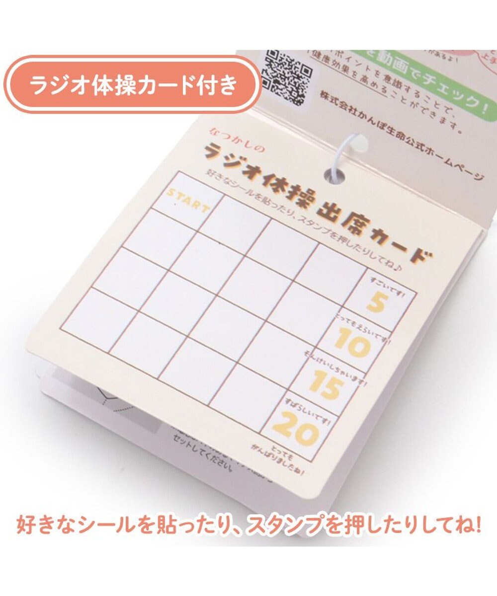 Mother garden マザーガーデン 一緒に体操！元気なコーギーちゃん 