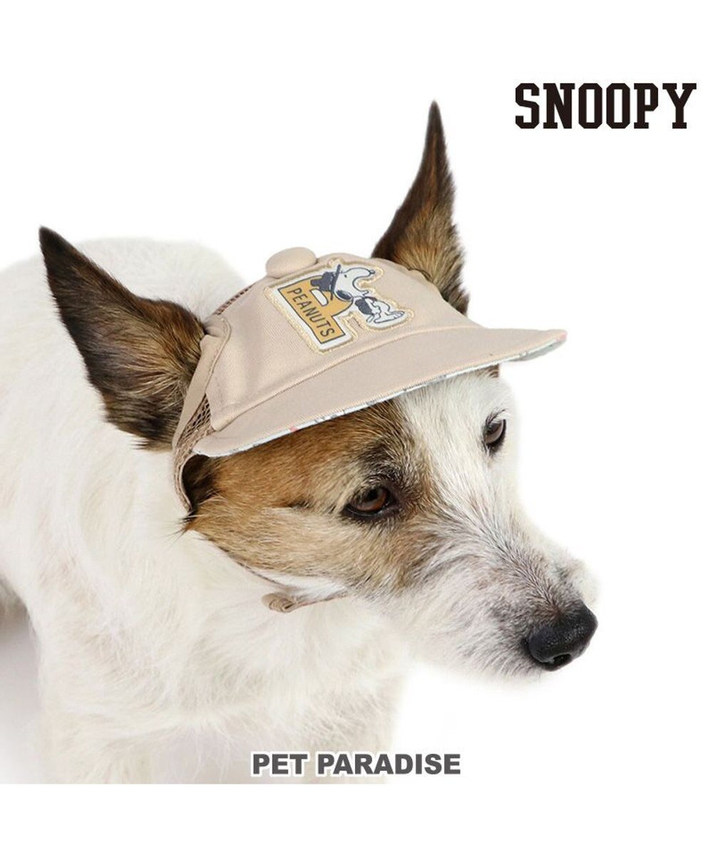 スヌーピー キャップ 《ビーグルスカウト》 小型犬 / PET PARADISE
