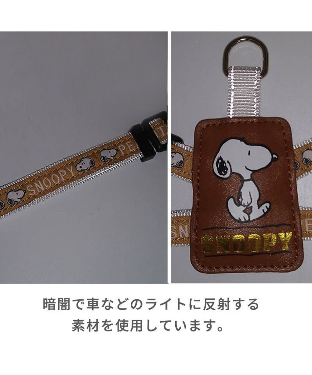 スヌーピー リュック付き ハーネス 《フェイス》S / PET