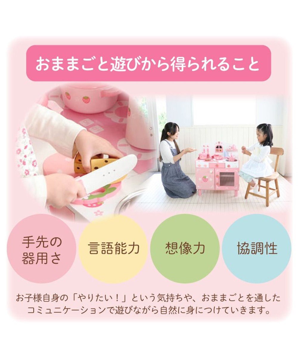 Mother garden ★マザーガーデン★ 野いちご おままごと キューティー デラックスキッチン UP 2025 