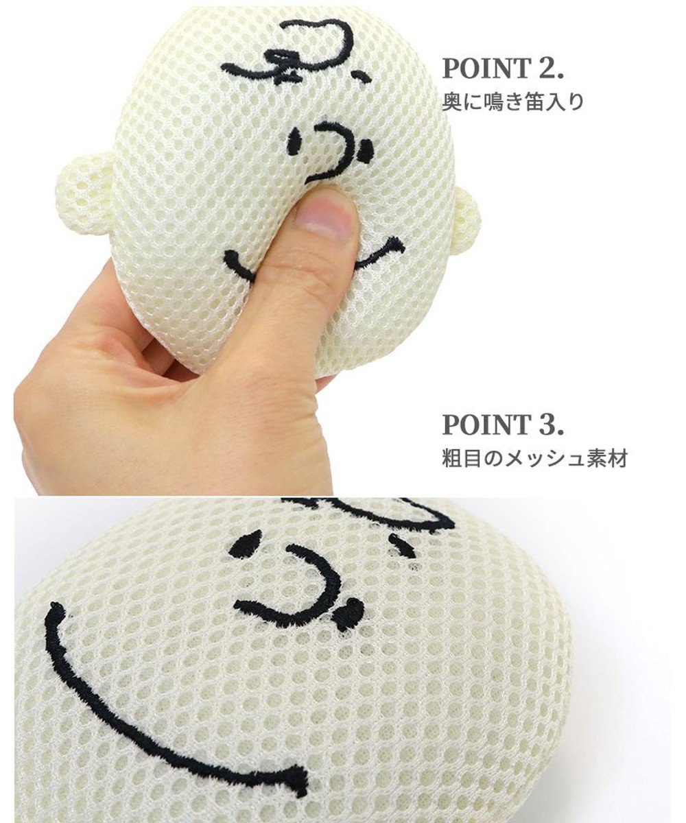 PET PARADISE スヌーピー 犬用おもちゃ デンタル フェイス チャーリーブラウン 