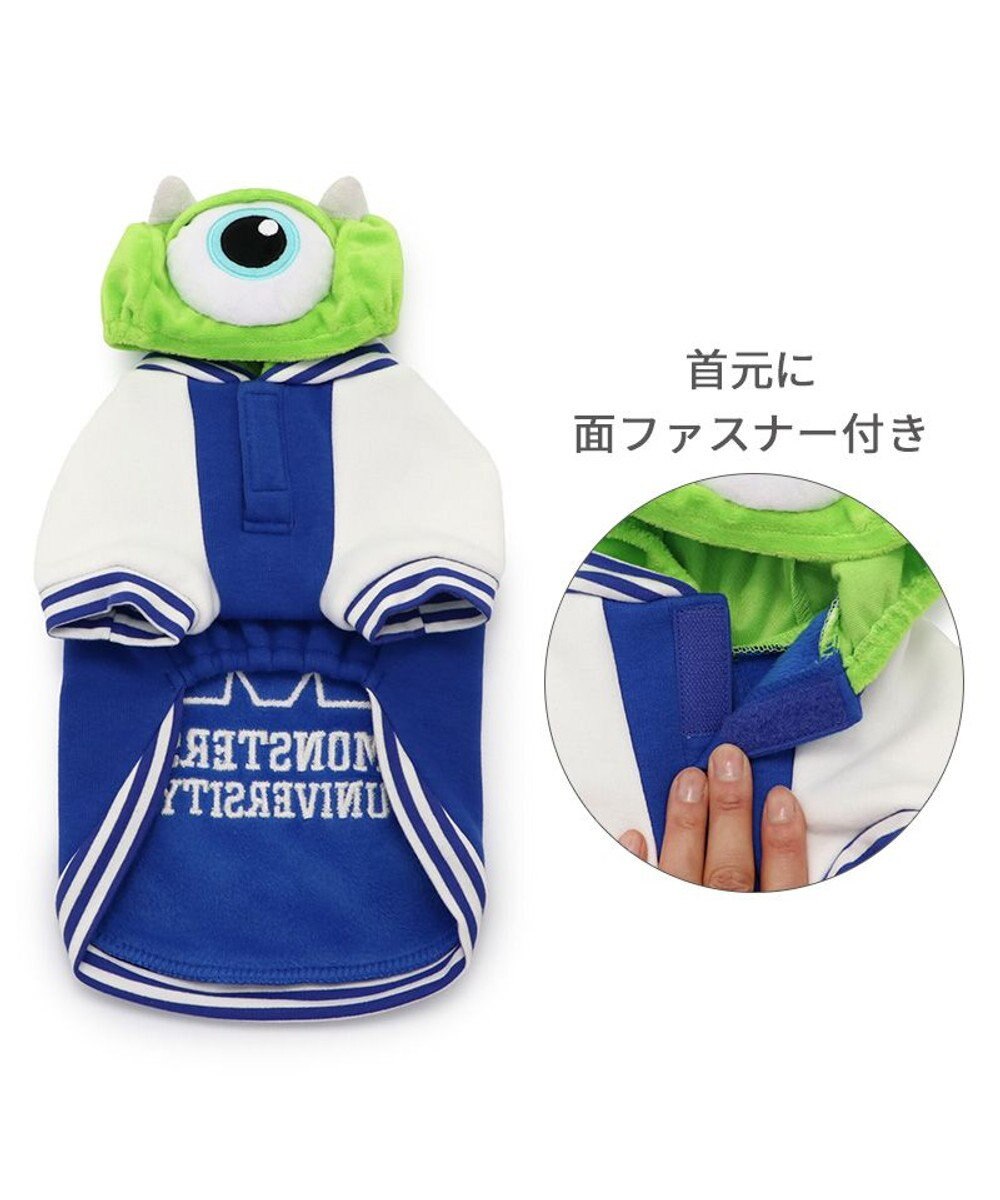 PET PARADISE ディズニー モンスターズユニバーシティ スタジャン 《マイク》 小型犬 