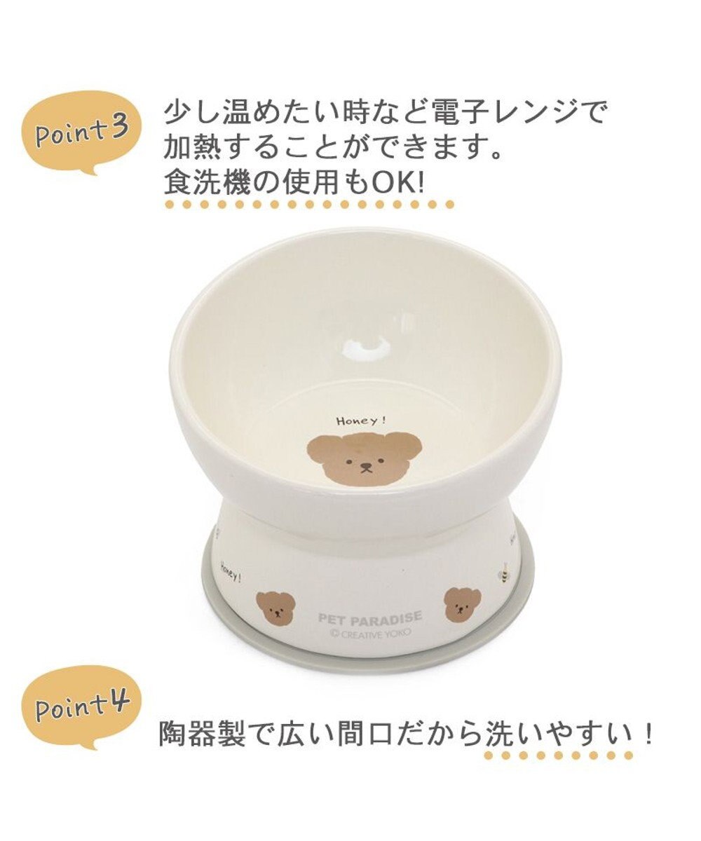 PET PARADISE 高さのある フードボウル《いちご柄 / くま柄》  陶器 