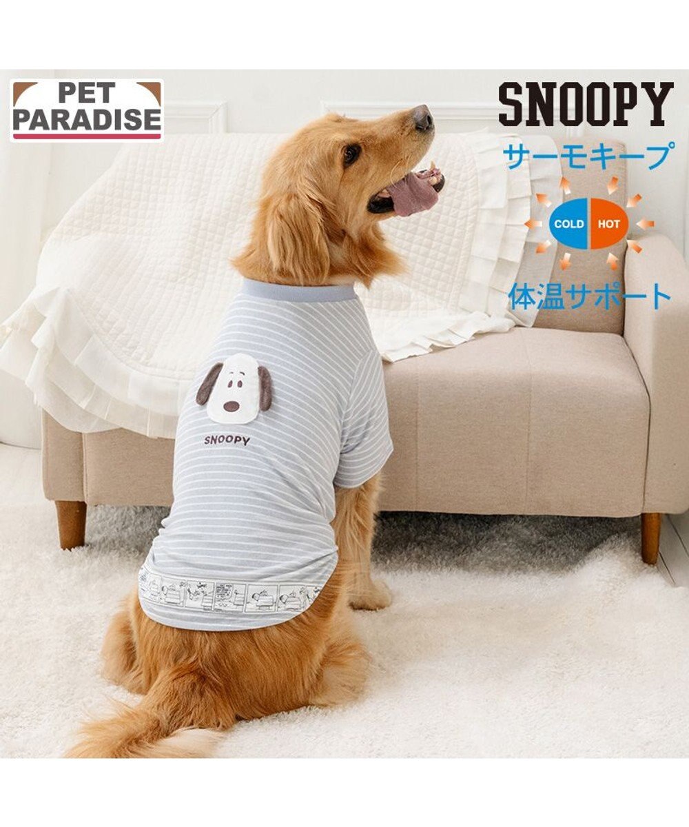 PET PARADISE スヌーピー サーモキープ お顔コミックTシャツ 中型犬 大型犬 