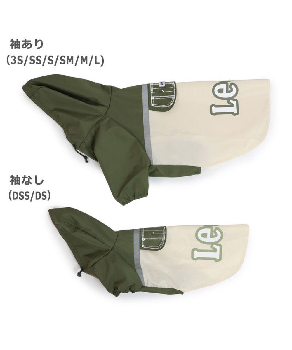 PET PARADISE Lee ポケットレインパーカー 中型犬 