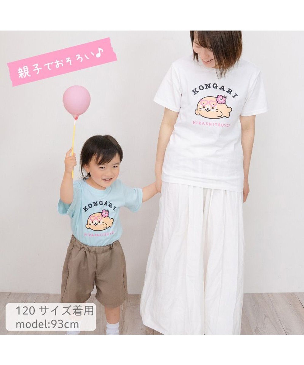 Mother garden しろたん キッズ 半袖 Tシャツ 《こんがりひざし》 
