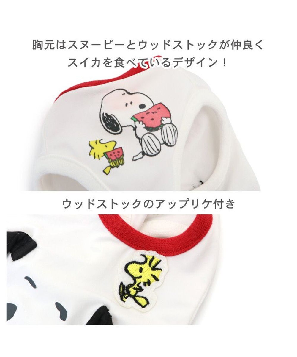 PET PARADISE 犬の服 春夏 ひんやり クール 接触冷感 虫よけ スヌーピー スイカ柄 パンツ つなぎ 【小型犬】 