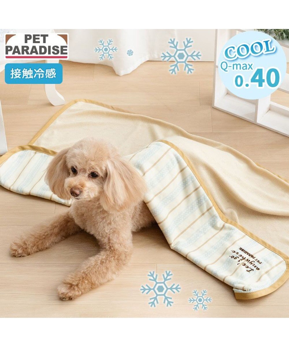 PET PARADISE ペットパラダイス クール ブランケット 《ナチュラル柄》 