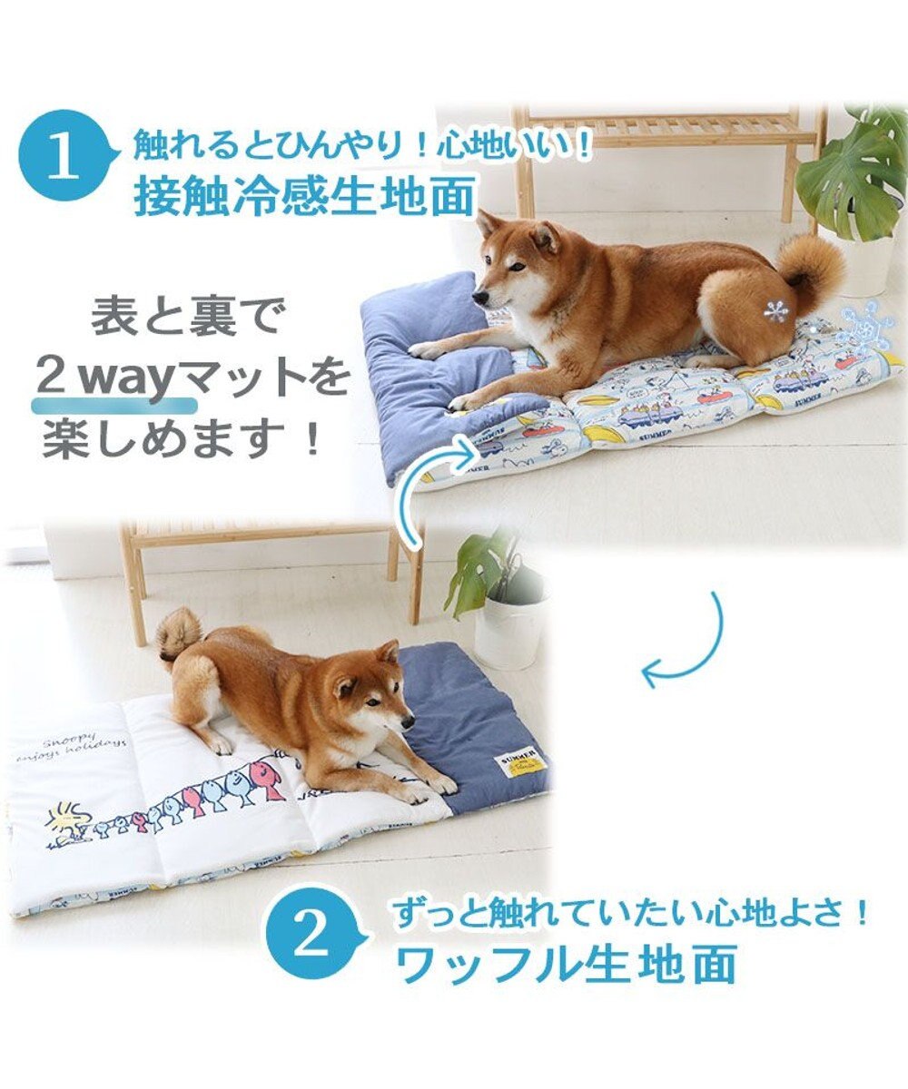 PET PARADISE スヌーピー クール ロールマット (120×60cm) 
