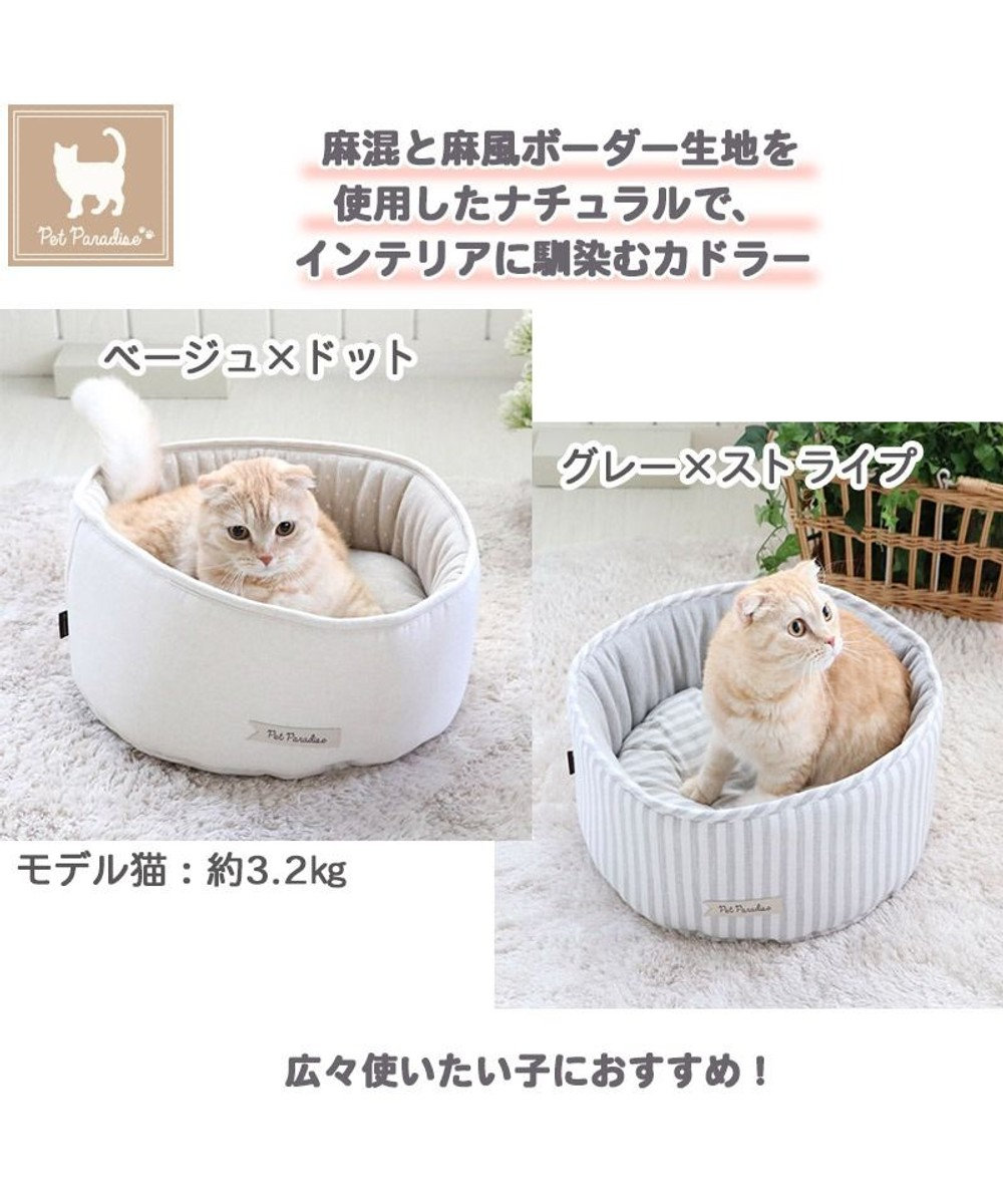 ペットベッド 丸型 50cm ピンク 犬 猫 クッション おしゃれ B34D 世界