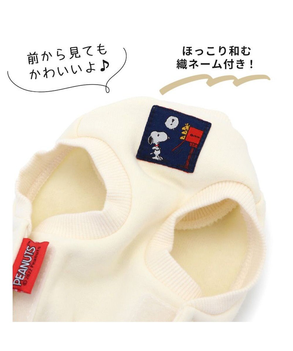PET PARADISE 犬の服 犬 服 秋冬 スヌーピー トレーナー 【小型犬】 かくれんぼ 