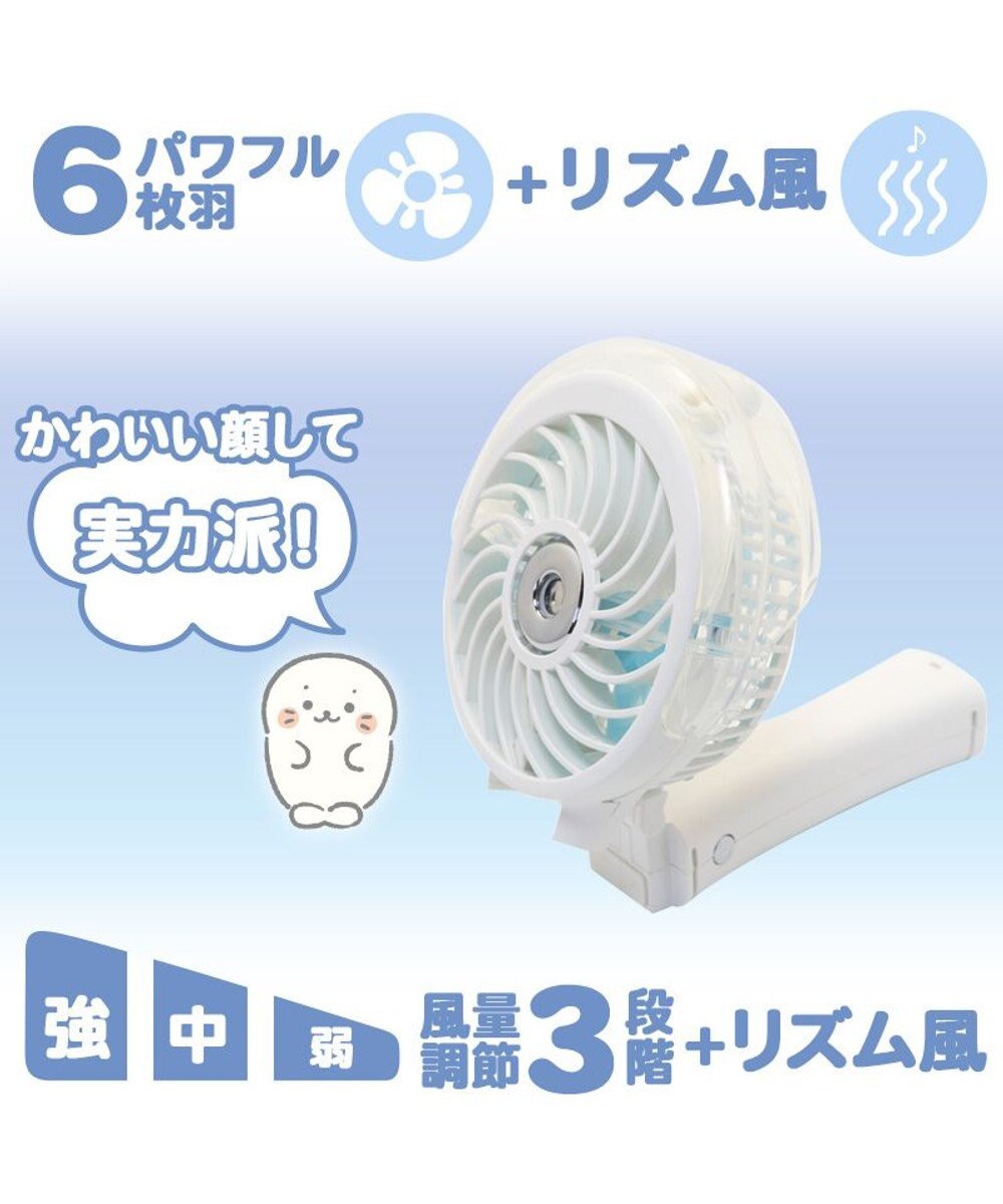 Mother garden しろたん 扇風機 ミスト ハンディミストファン 3way 扇風機《体操柄》 