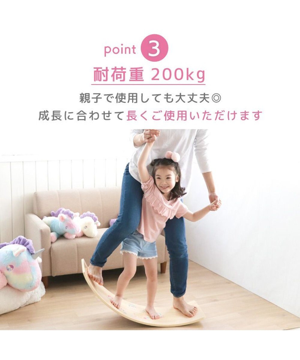 Mother garden マザーガーデン ユニコーン ゆらりんボード 