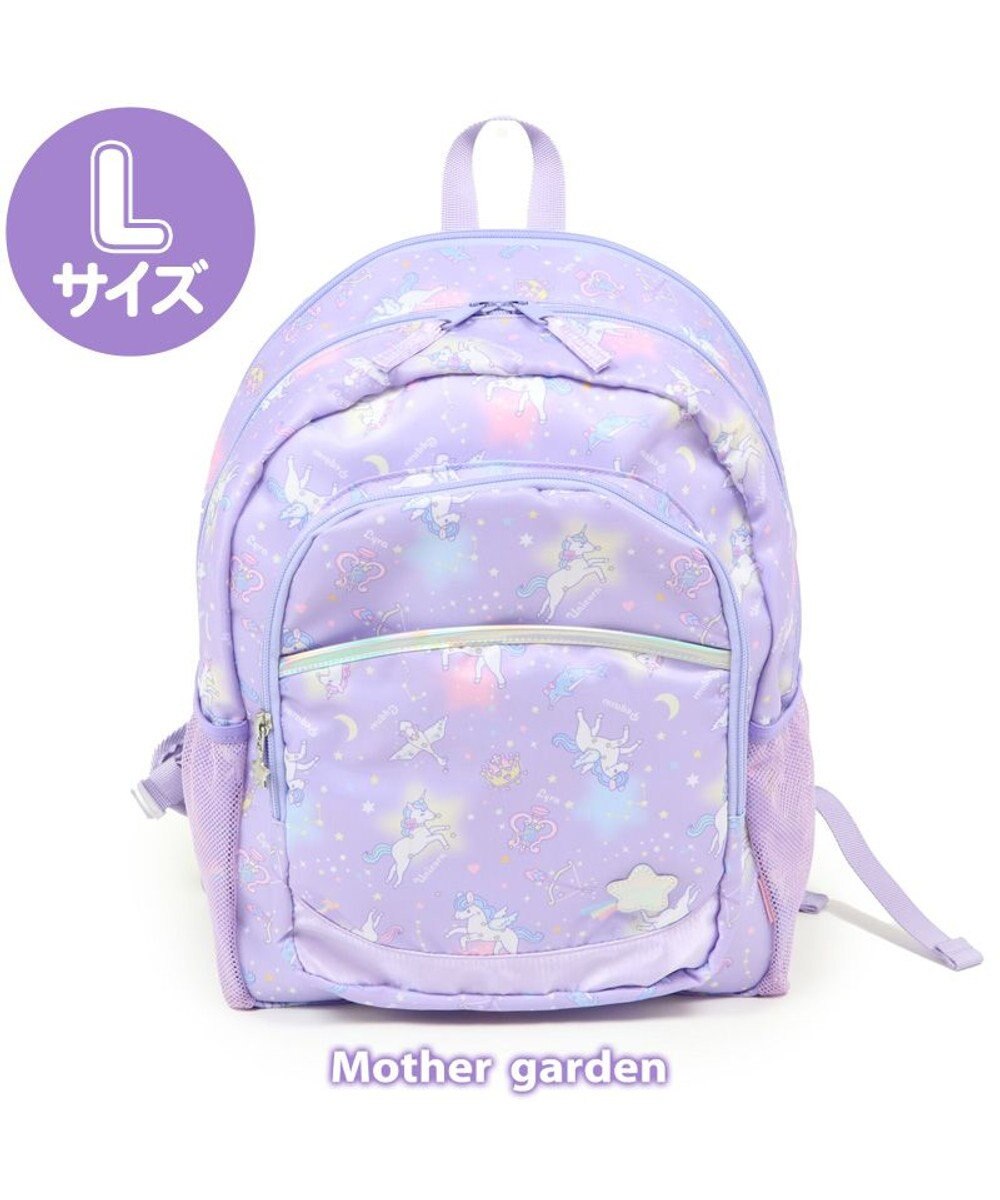 マザーガーデン ユニコーン 子供用リュックサック lサイズ 星空柄 キッズ リュック リュックサック 女の子 小学生 子供 子ども こども ジュニア おしゃれ 誕生日プレゼント デイパック カバン バックパック 通学 遠足 運動会 Mother Garden 通販 雑貨とペット マザーガーデン ユニコーン 子供用リュックサック lサイズ 星空柄 キッズ リュック リュックサック 女の子 小学生 子供 子ども こども ジュニア おしゃれ 誕生日プレゼント デイパック カバン バックパック 通学 遠足 運動会 Mother Garden 通販 雑貨とペット