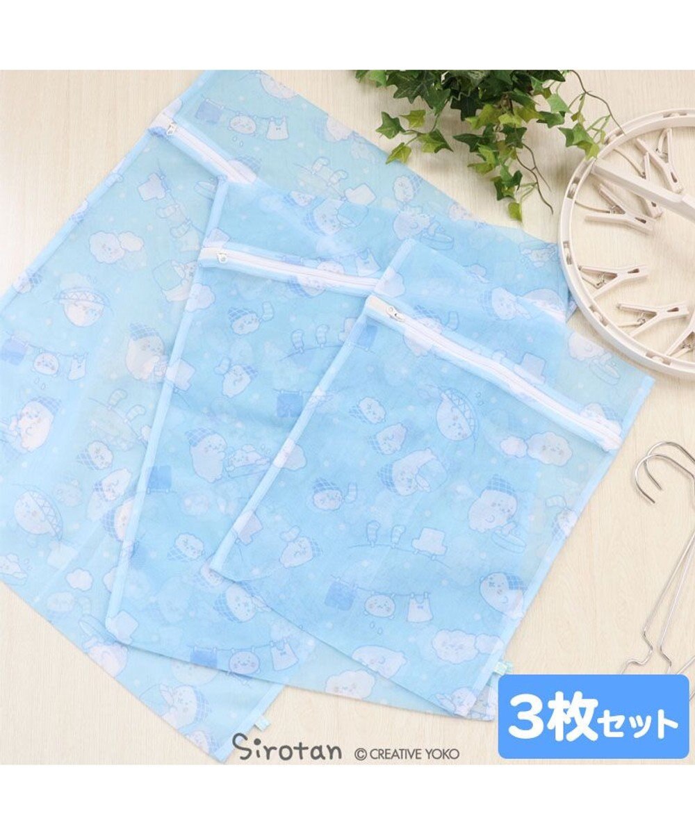 しろたん 洗濯ネット 3枚組み 日常柄 ランドリーネット ランドリー 洗濯用品 収納 ランジェリー セーター 衣類 旅行 トラベルポーチ かわいい キャラクター あざらし アザラシ マザーガーデン Mother Garden 通販 雑貨とペット用品の通販サイト マザー しろたん 洗濯ネット 3枚組み 日常柄 ランドリーネット ランドリー 洗濯用品 収納 ランジェリー セーター 衣類 旅行 トラベルポーチ かわいい キャラクター あざらし アザラシ マザーガーデン Mother Garden 通販 雑貨とペット用品の通販サイト マザー