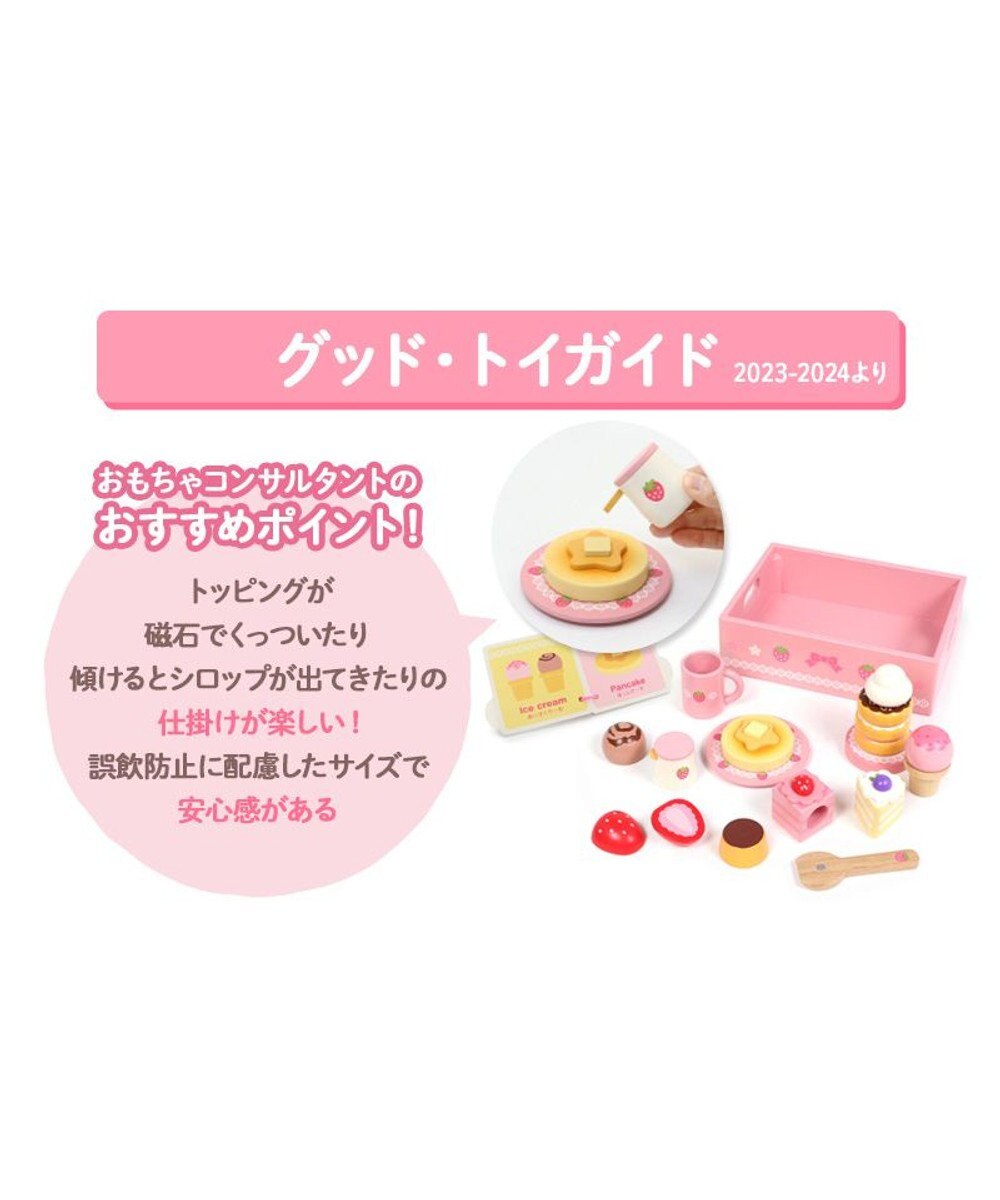 Mother garden 1.5歳からの木のおもちゃ マザーガーデン ファースト スウィートカフェリボン 