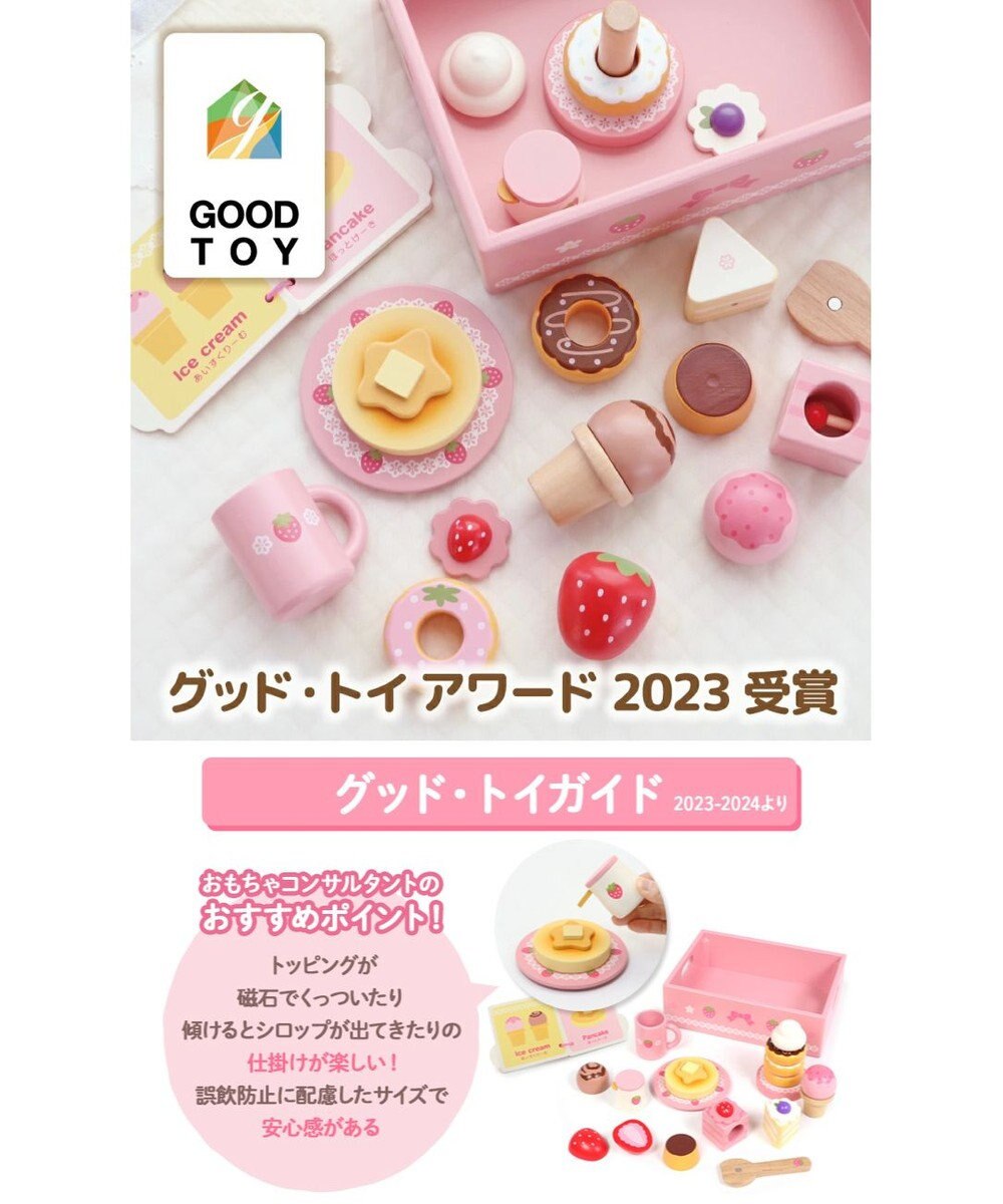 Mother garden 1.5歳からの木のおもちゃ マザーガーデン ファースト スウィートカフェリボン 