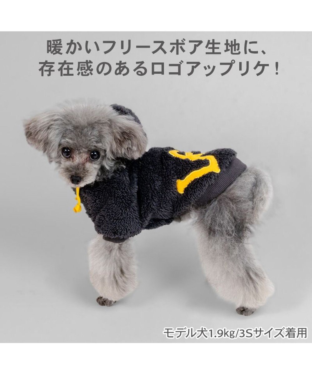PET PARADISE Lee ロゴ ボアパーカー 《グレー》 小型犬 