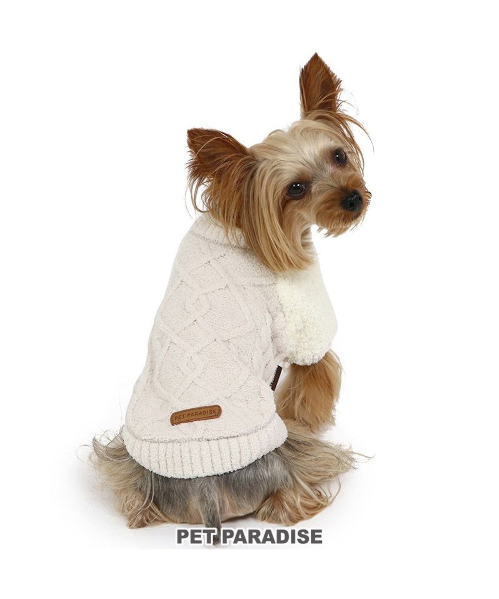 PET PARADISE ペットパラダイス アラン編みニット 《ベージュ》 小型犬 ベージュ