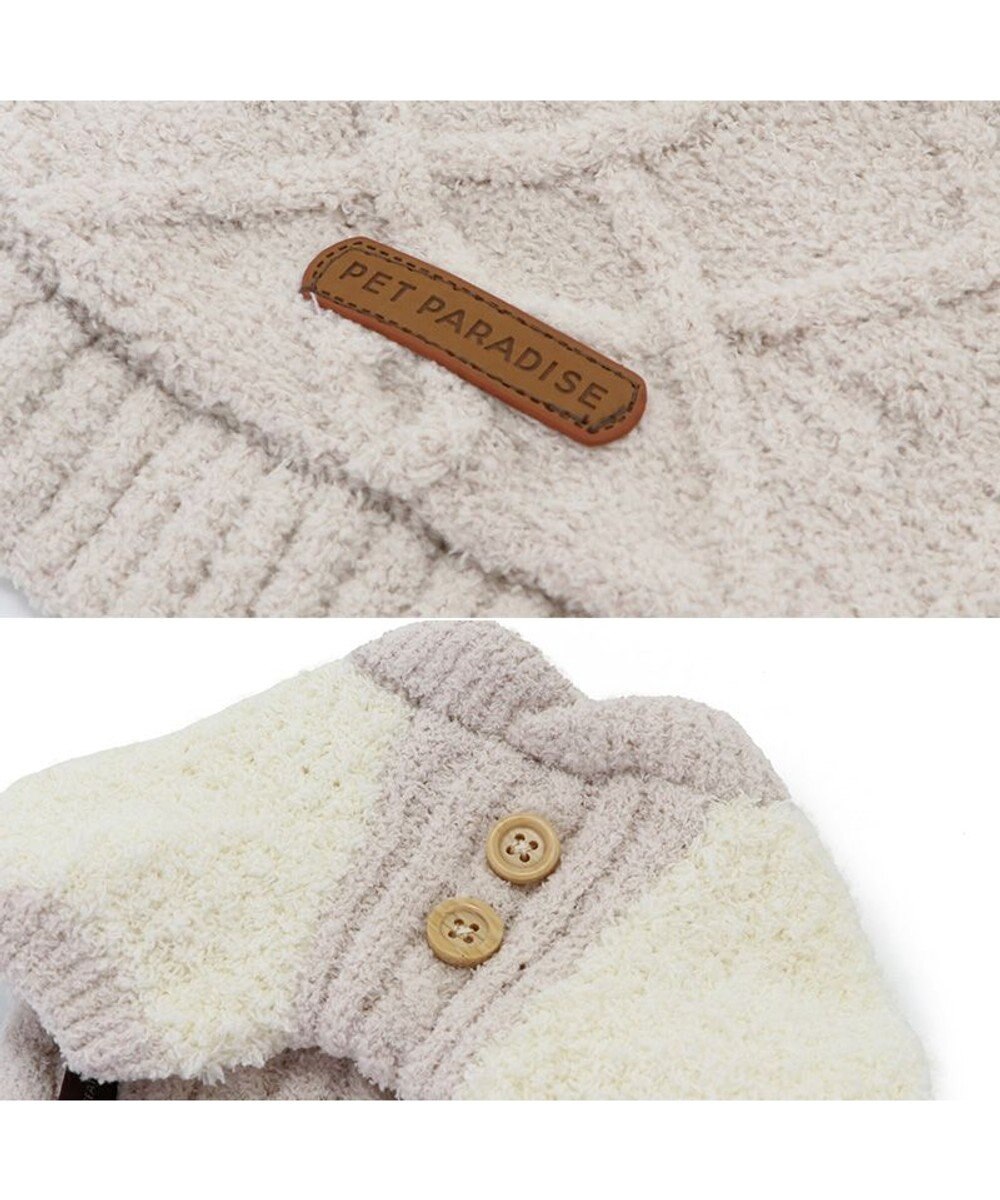 PET PARADISE ペットパラダイス アラン編みニット 《ベージュ》 小型犬 