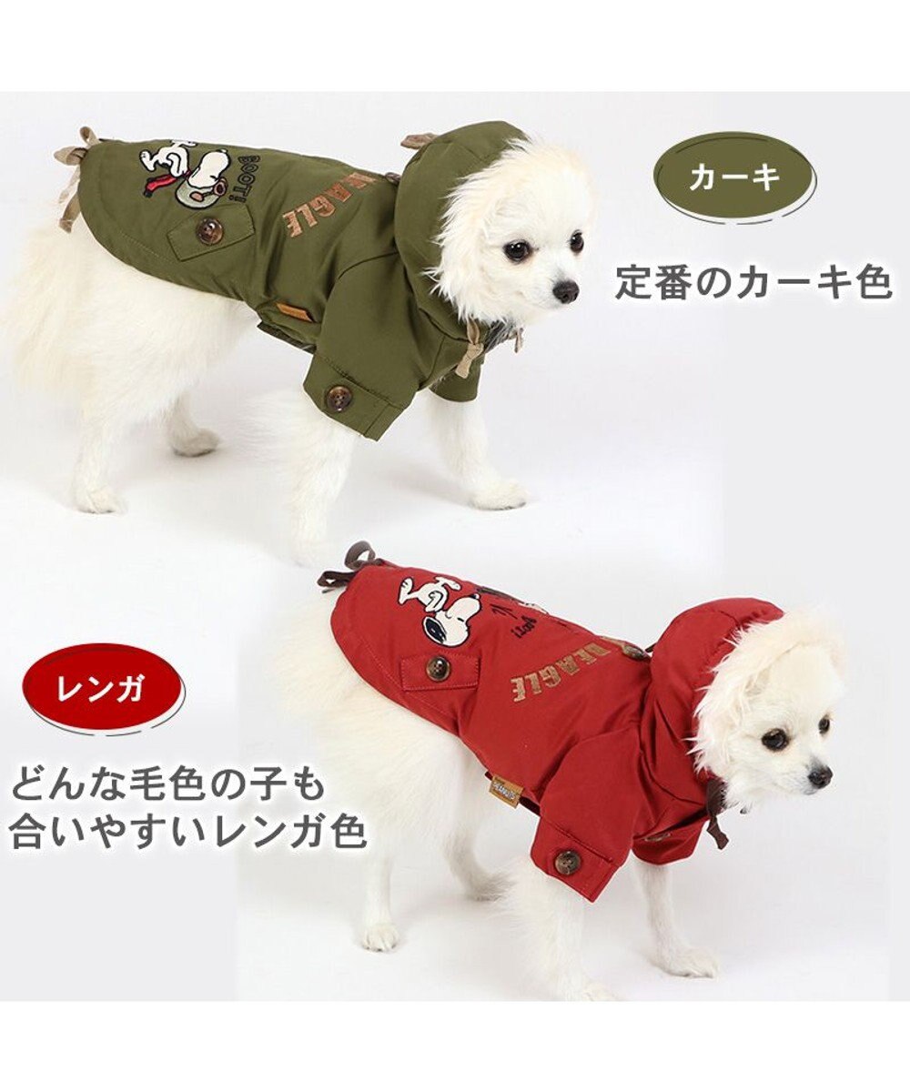 PET PARADISE 犬 服 秋冬 遠赤外線 スヌーピー コート 【小型犬】 綿入り カーキ
