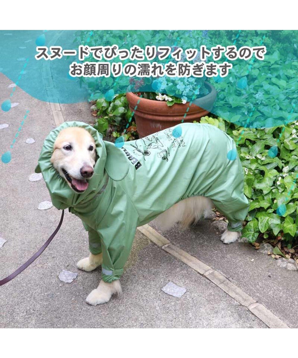 犬 服 スヌーピー レインコート フルカバータイプ 中 大型犬 スヌード付き ビーグル スカウト柄 カッパ 反射 撥水 雨具 キャラクター Pet Paradise 通販 雑貨とペット用品の通販サイト マザーガーデン ペットパラダイス 犬 服 スヌーピー レインコート フルカバータイプ 中 大型犬 スヌード付き ビーグル スカウト柄 カッパ 反射 撥水 雨具 キャラクター Pet Paradise 通販 雑貨とペット用品の通販サイト マザーガーデン ペットパラダイス
